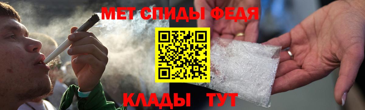 Усолье-Сибирское  Amphetamine  Вход с VPN  АМФ Premium 