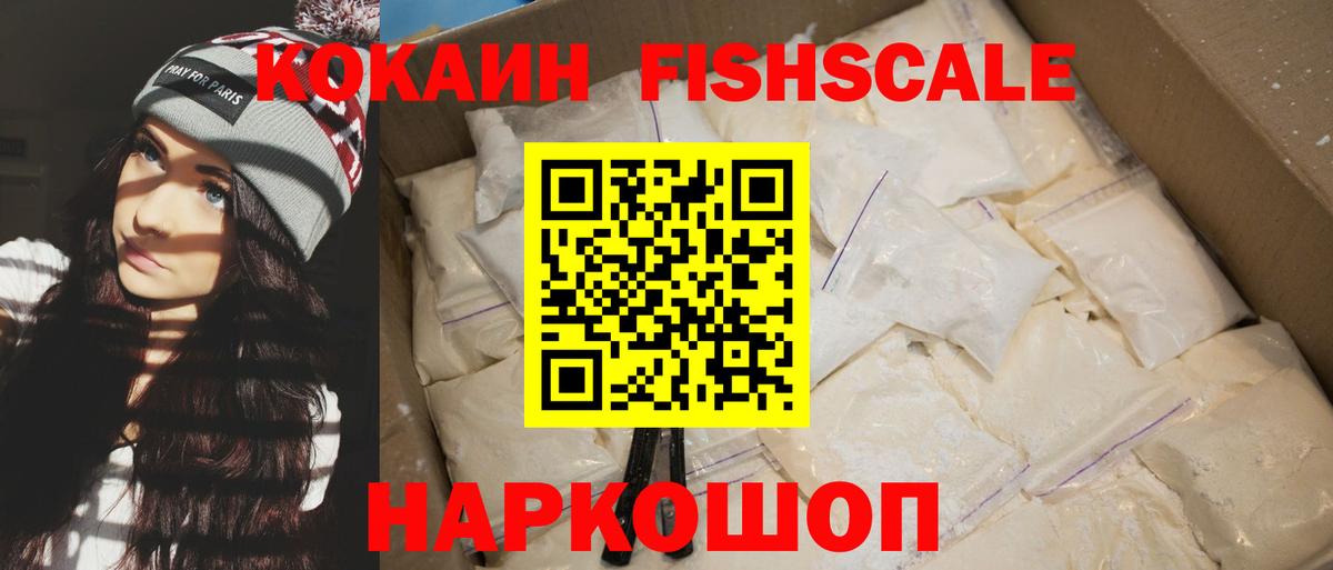 COCAIN Перу  COCAIN Columbia  Усолье-Сибирское  Вход с VPN 