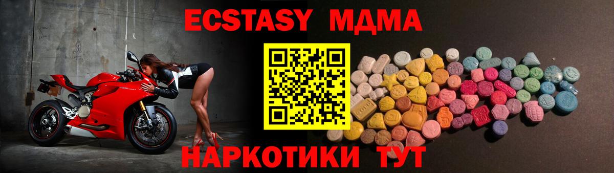 Ecstasy DUBAI Усолье-Сибирское