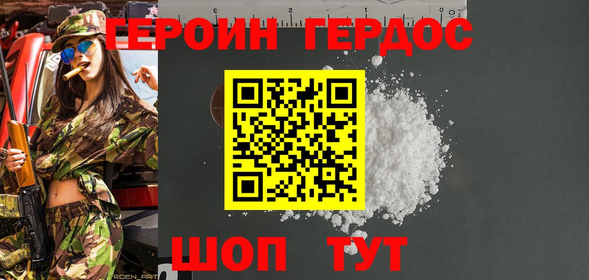 Галлюциногенные грибы Усолье-Сибирское