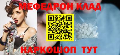 mdpv Новокубанск
