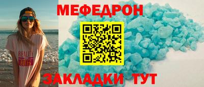 MESCALINE Новозыбков