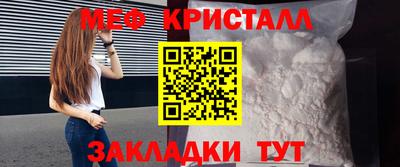 MESCALINE Новозыбков