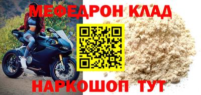 mdpv Новокубанск