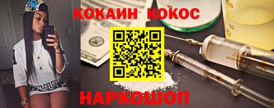 MESCALINE Новозыбков