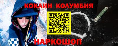 экстази Новодвинск