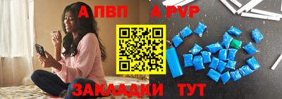 MESCALINE Новозыбков