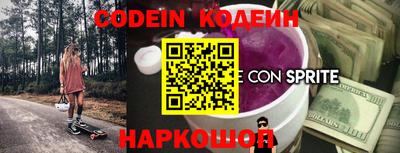 mdpv Новокубанск