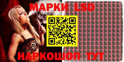 экстази Новодвинск