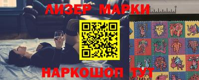 MESCALINE Новозыбков