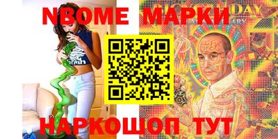 MESCALINE Новозыбков