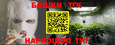 MESCALINE Новозыбков
