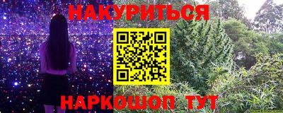 экстази Новодвинск