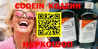 экстази Новодвинск