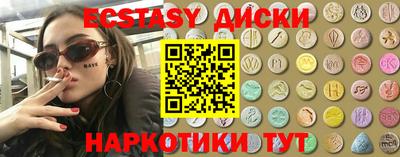 MESCALINE Новозыбков