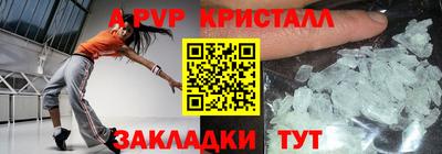 экстази Новодвинск