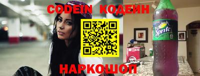 экстази Новодвинск