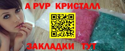 MESCALINE Новозыбков