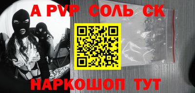 MESCALINE Новозыбков