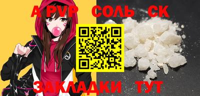 экстази Новодвинск