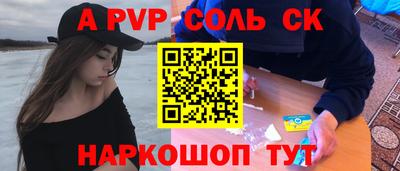 mdpv Новокубанск