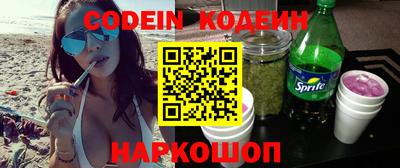 экстази Новодвинск