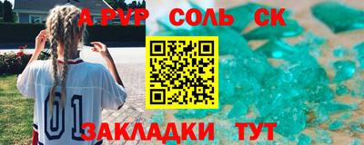 MESCALINE Новозыбков