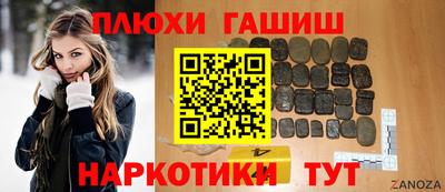 mdpv Новокубанск