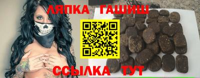 MESCALINE Новозыбков