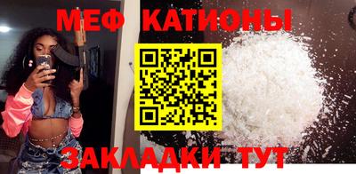 MESCALINE Новозыбков