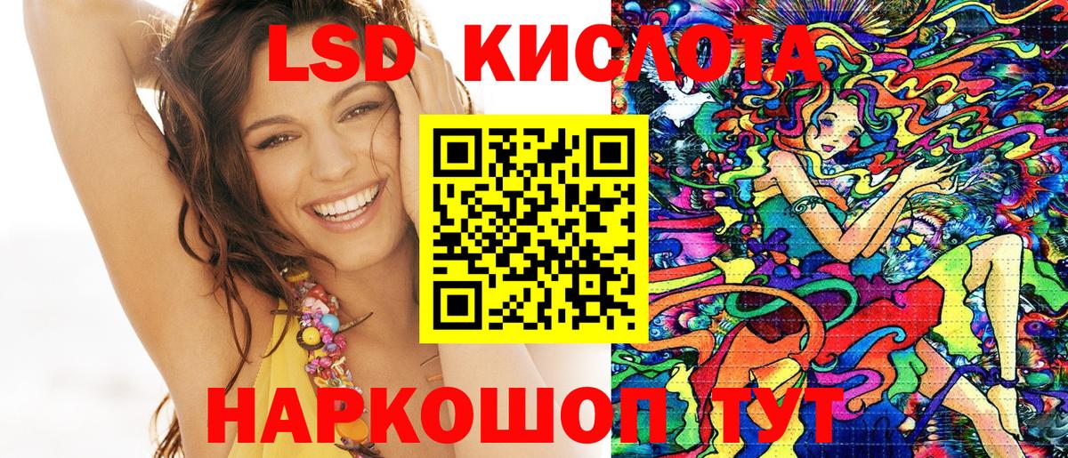 Марки N-bome 1,8мг  Вход с VPN  Марки N-bome 1,8мг  Усолье-Сибирское 