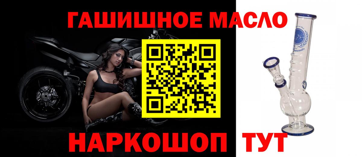 ТГК вейп Усолье-Сибирское